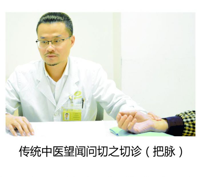 中醫康複科簡介